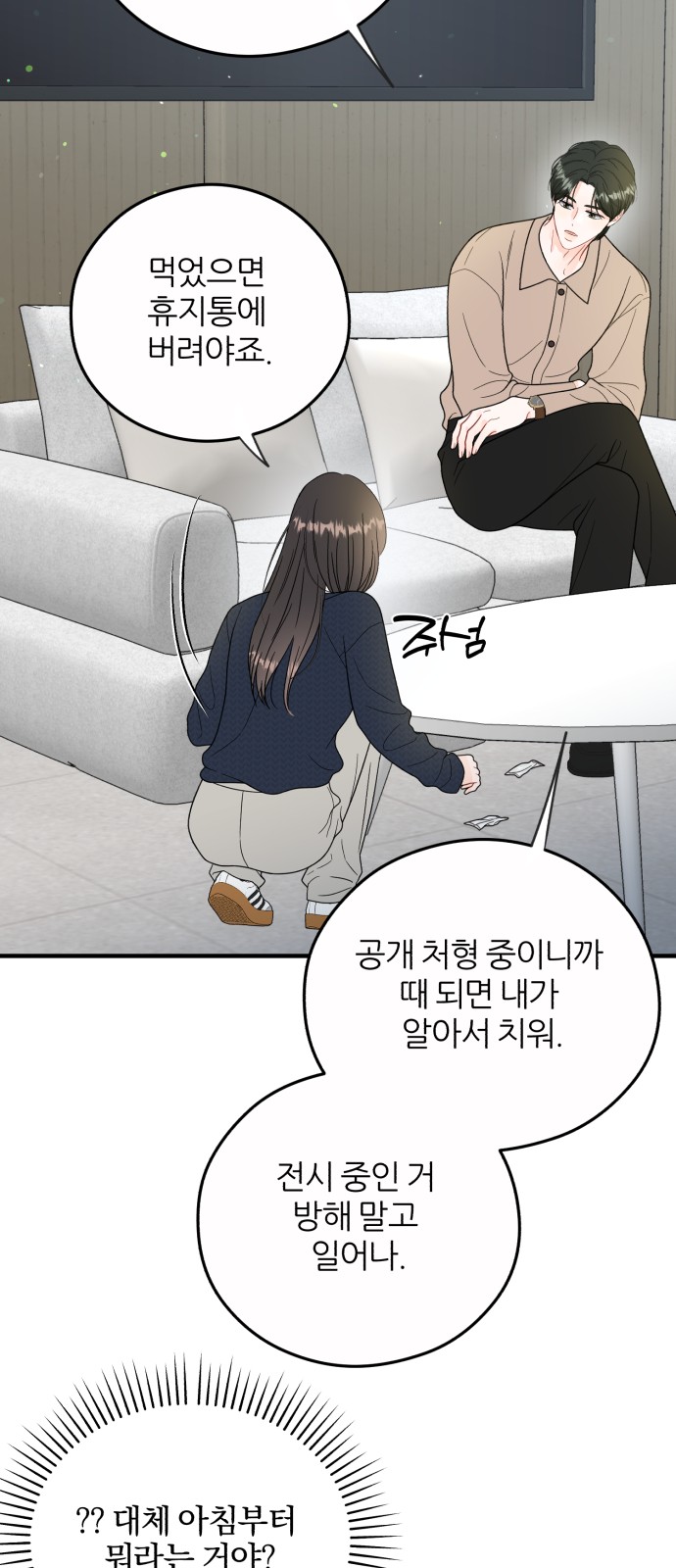 21 페이지