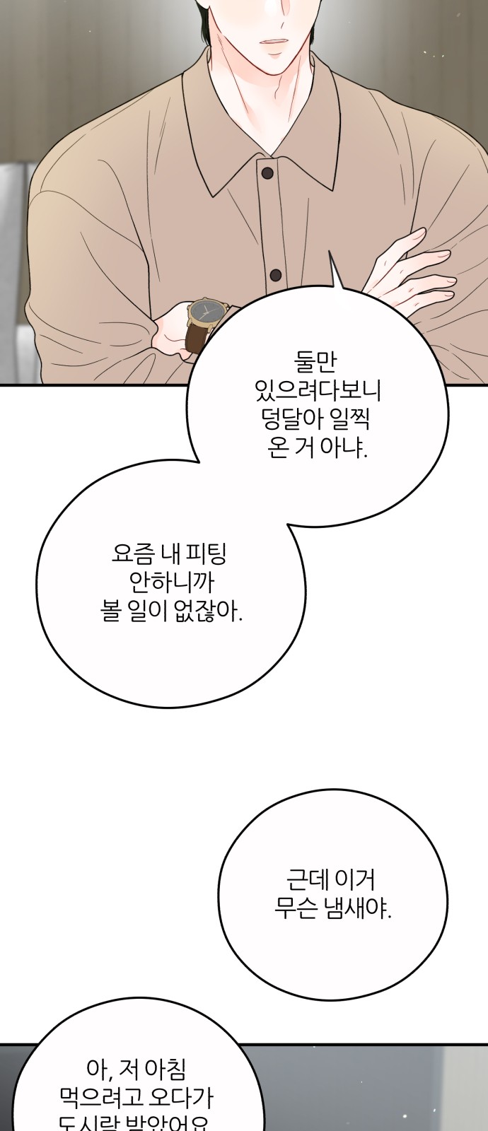 25 페이지