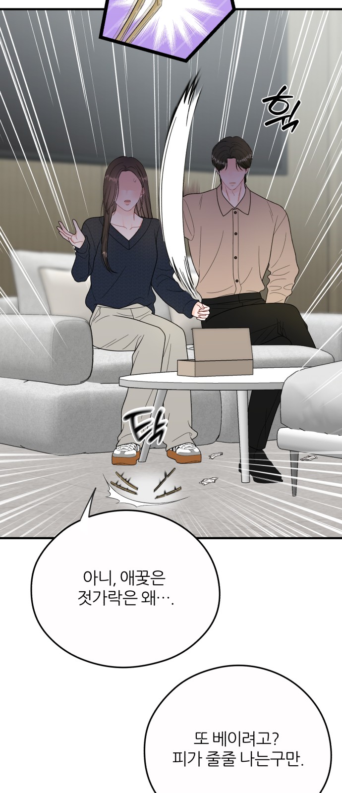 31 페이지