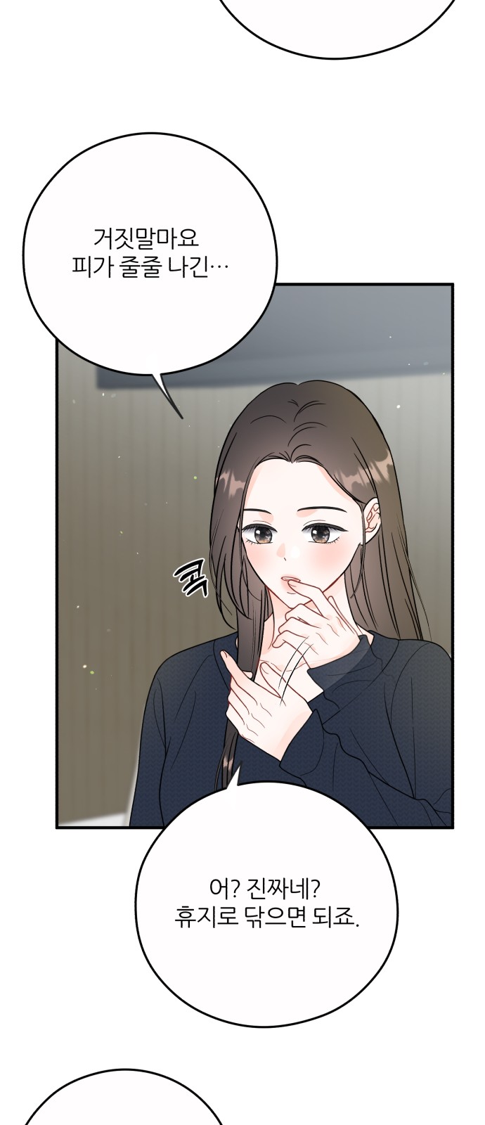 32 페이지