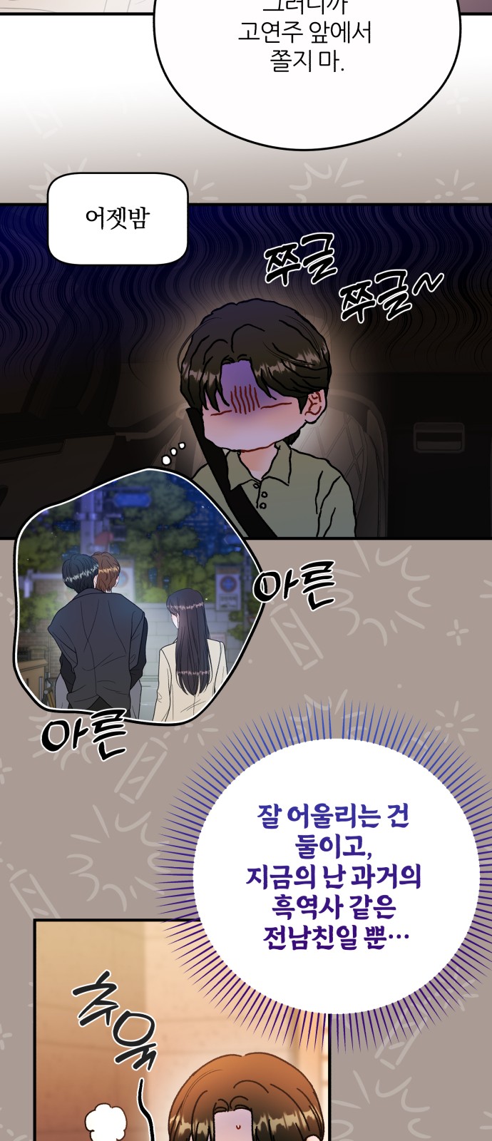 9 페이지