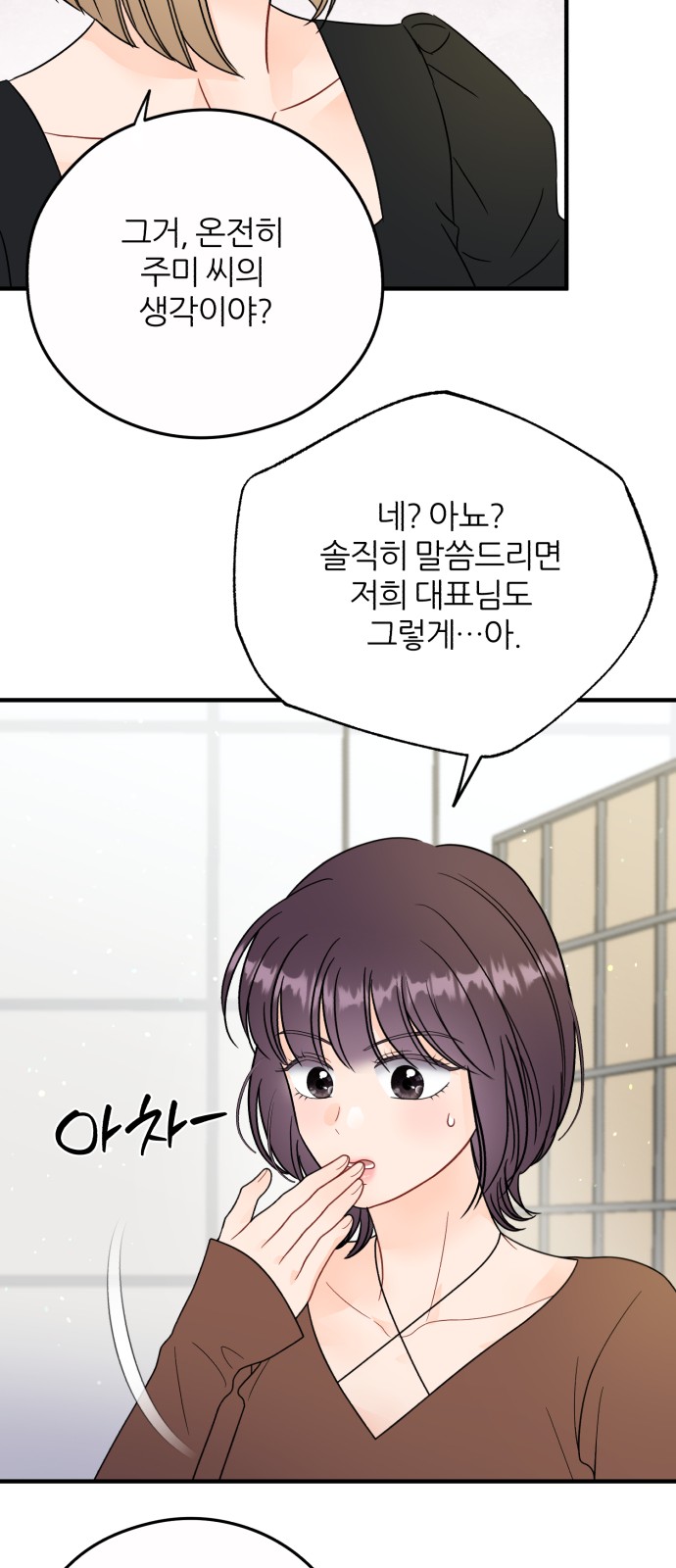 10 페이지