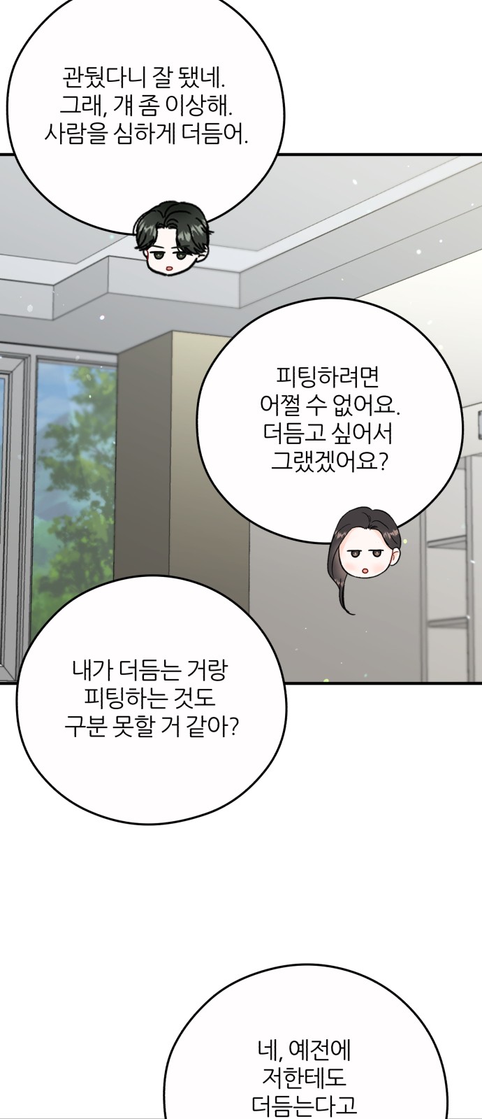 19 페이지