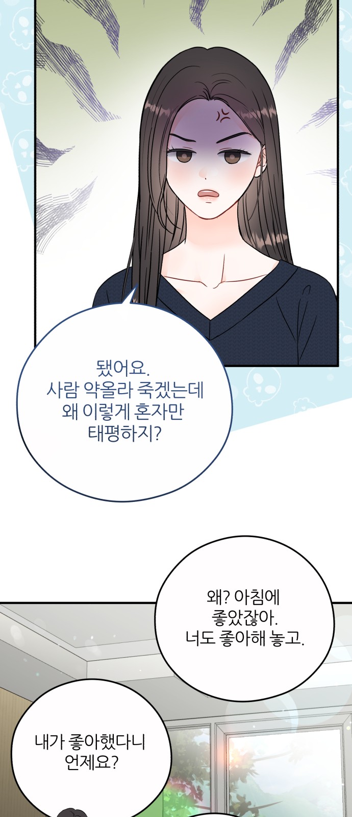 27 페이지