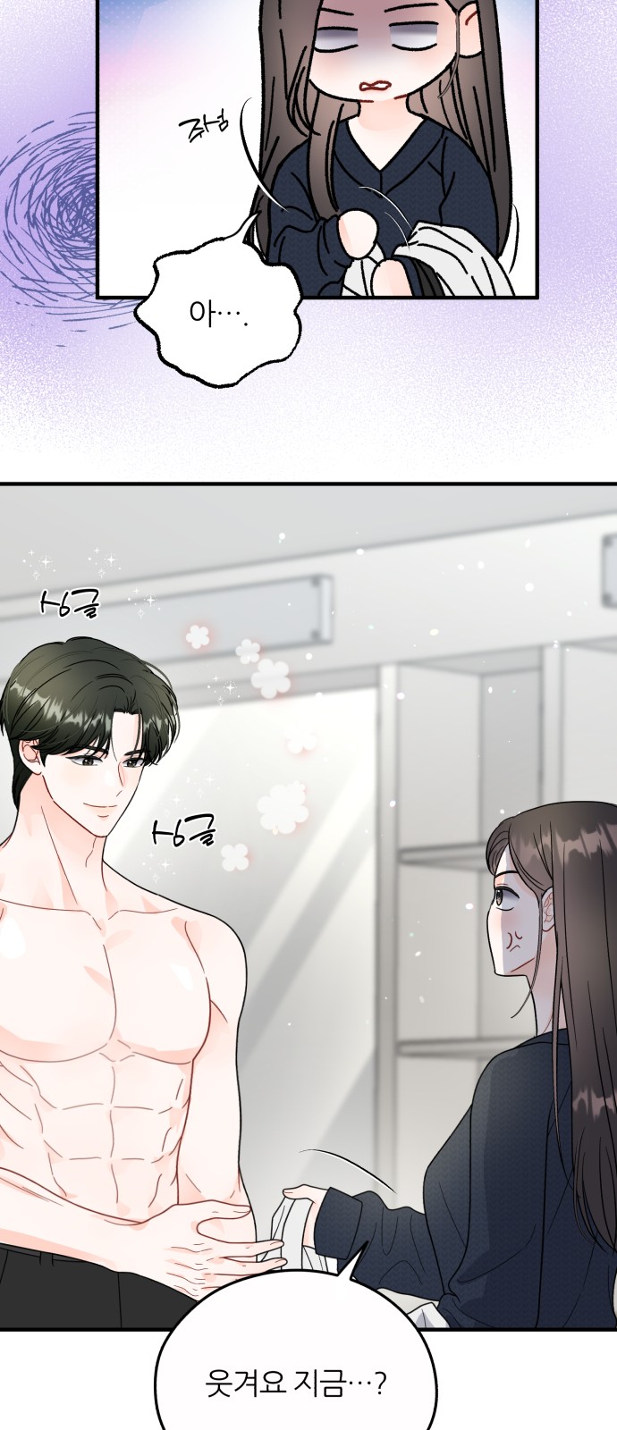 33 페이지