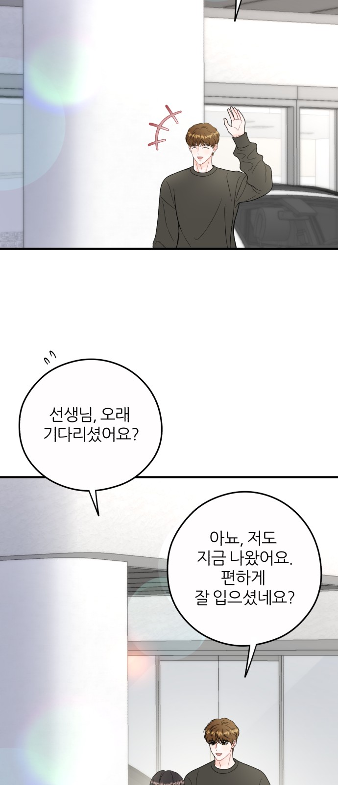51 페이지