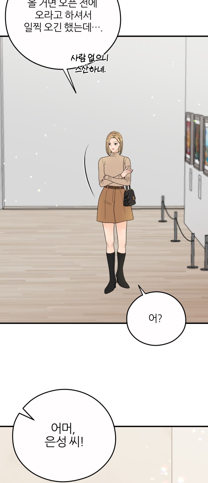 56 페이지