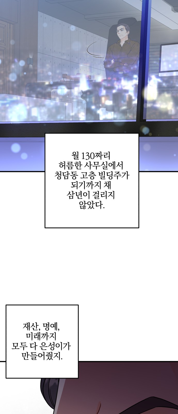 28 페이지