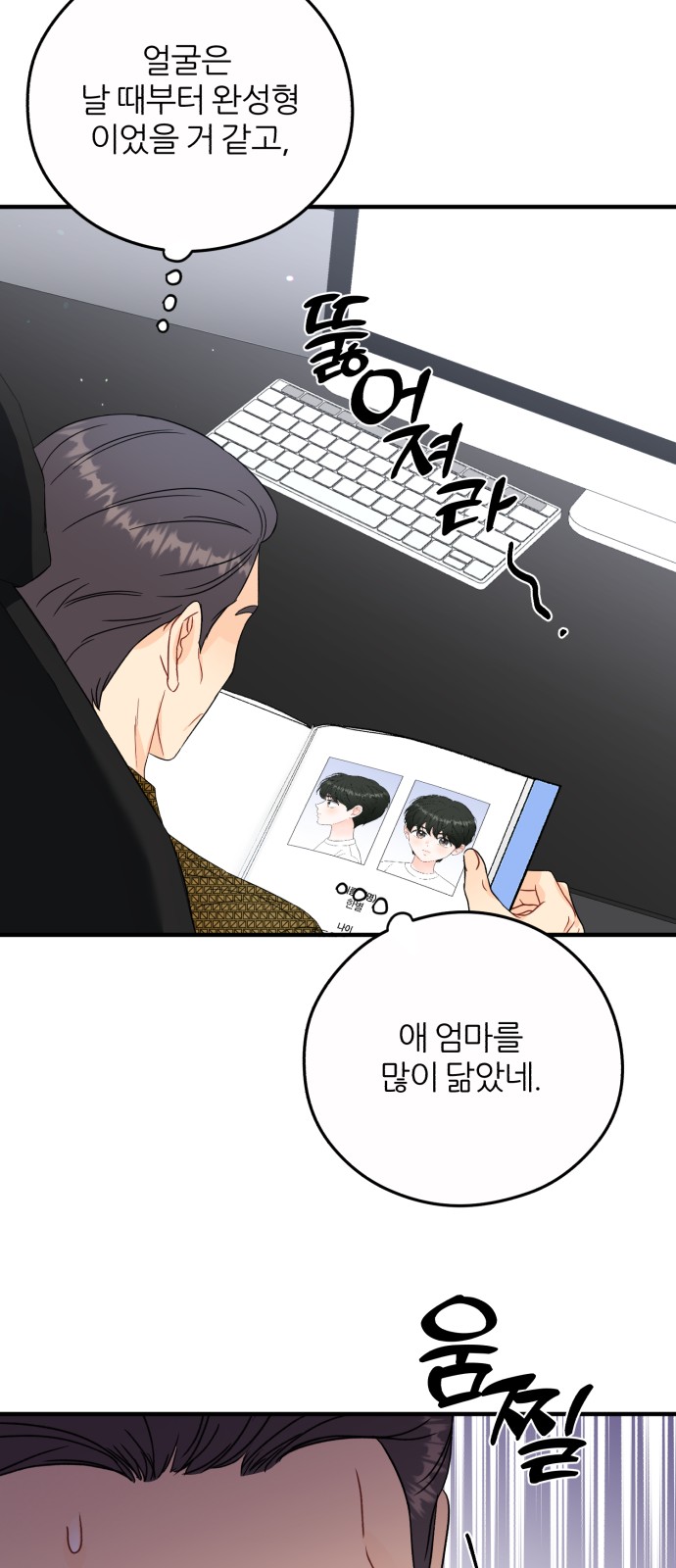 35 페이지