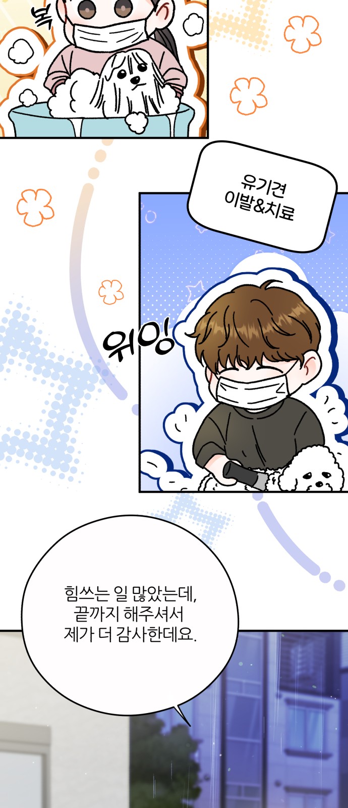 44 페이지