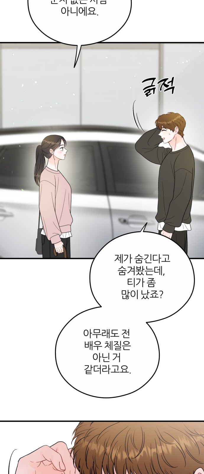 48 페이지