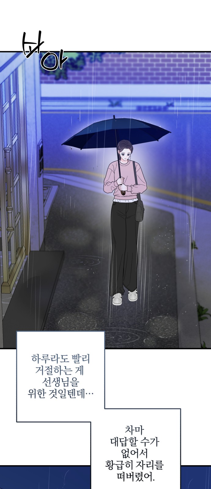 55 페이지