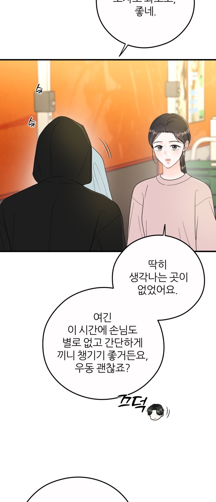 28 페이지