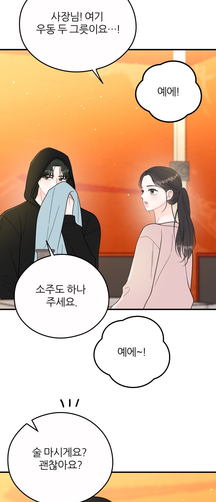29 페이지