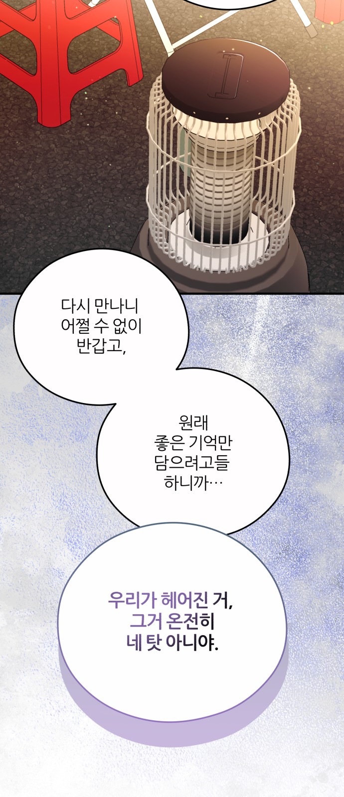 45 페이지