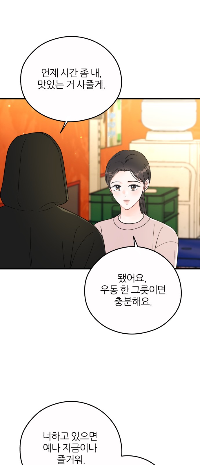 57 페이지