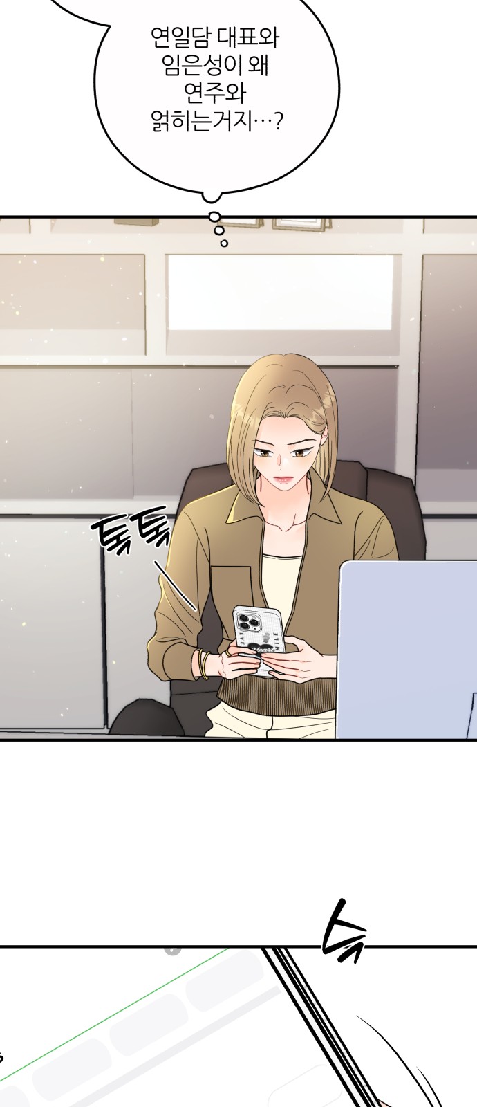 2 페이지