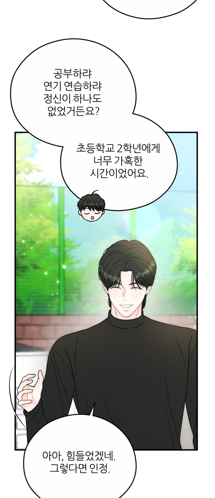 20 페이지