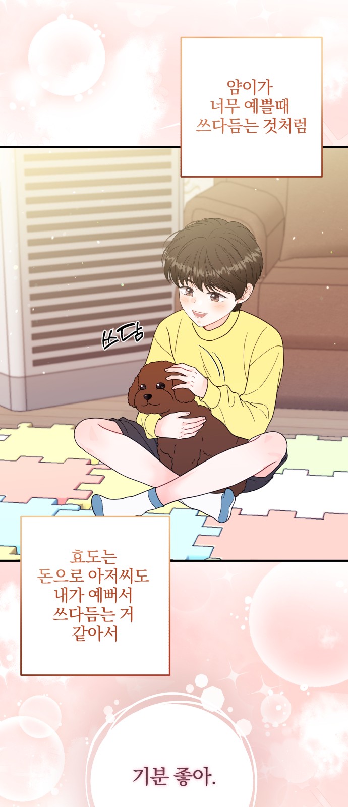 22 페이지