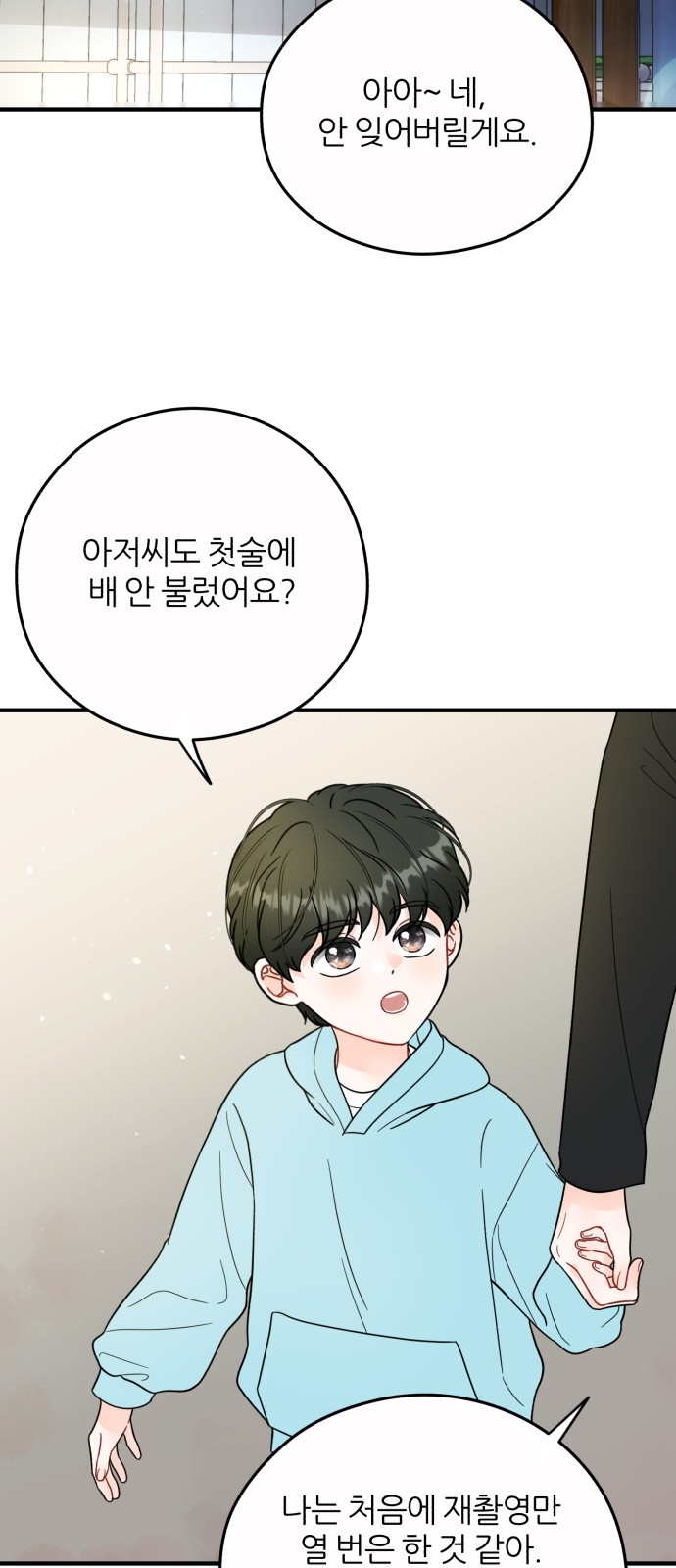 31 페이지