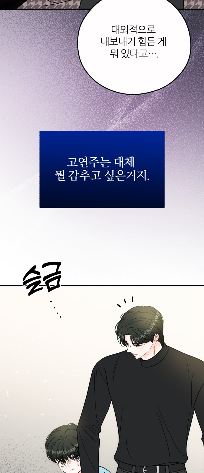 41 페이지