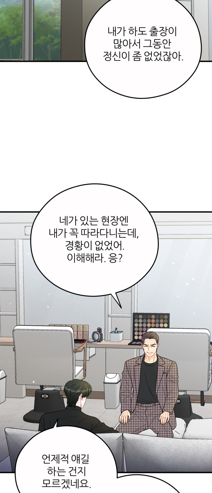 46 페이지