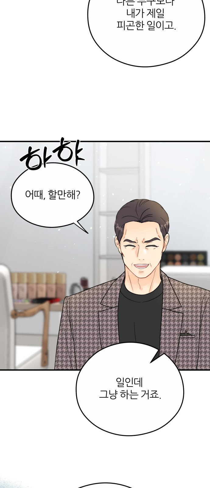 48 페이지