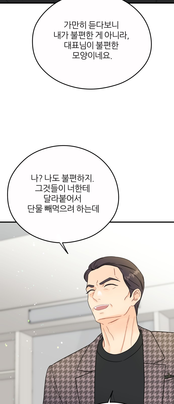 52 페이지