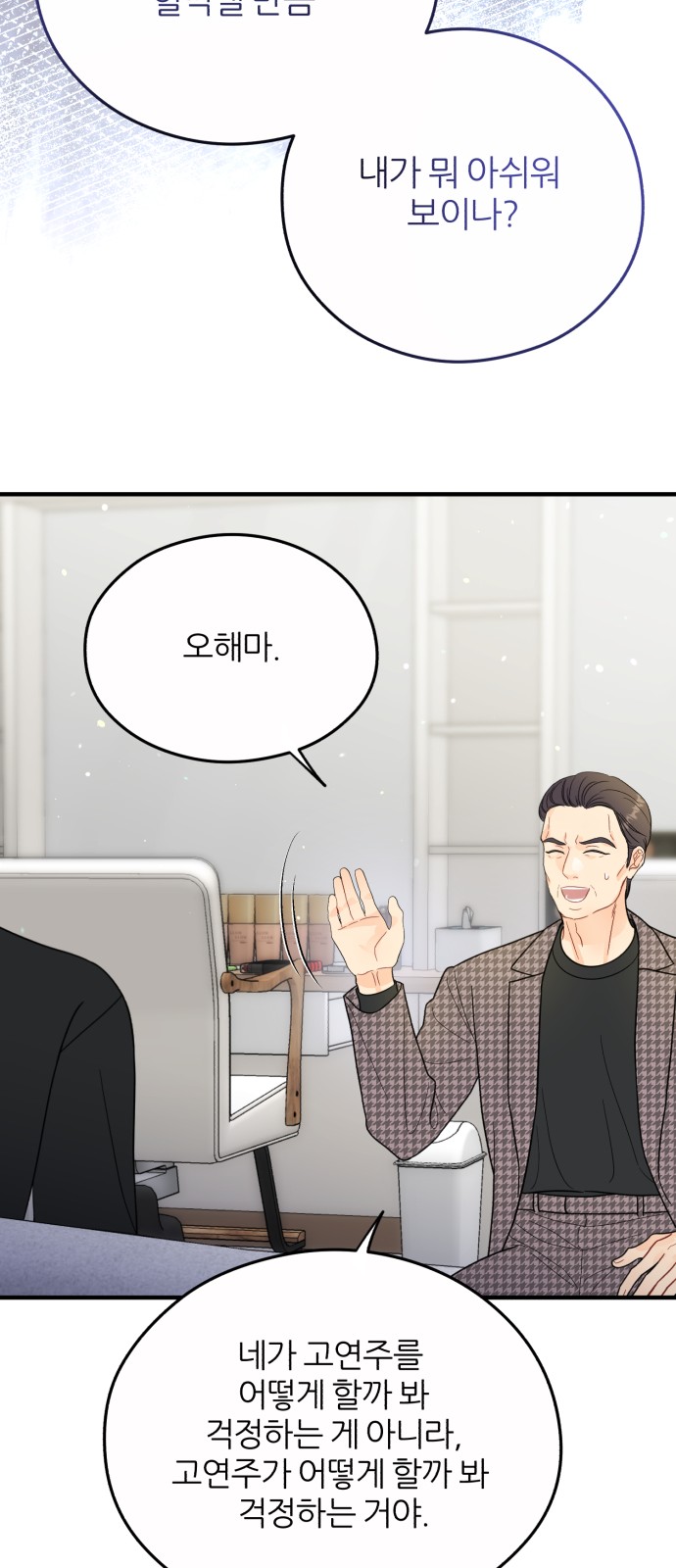 55 페이지