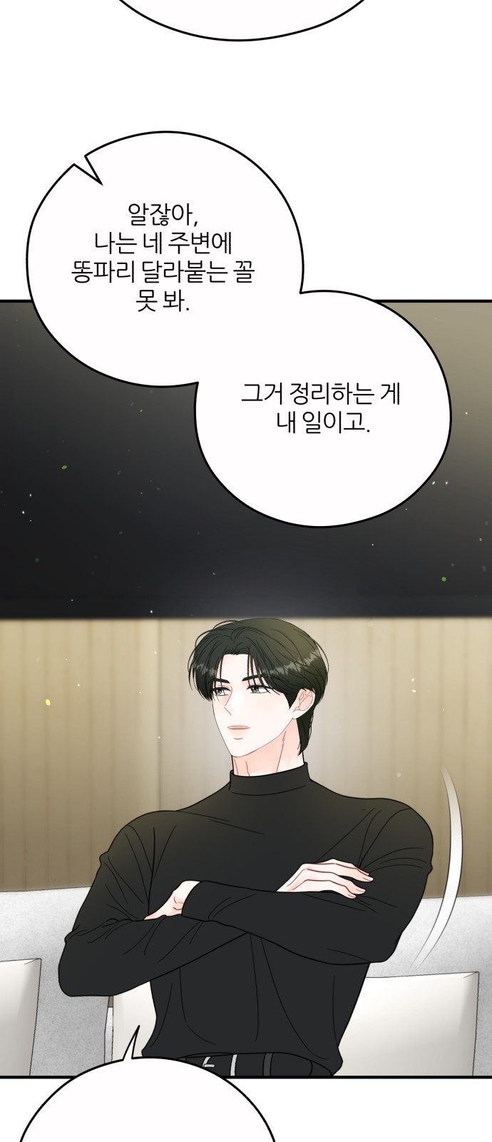 56 페이지
