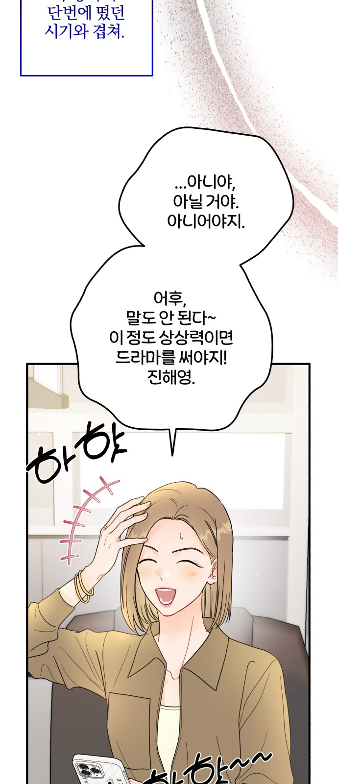8 페이지