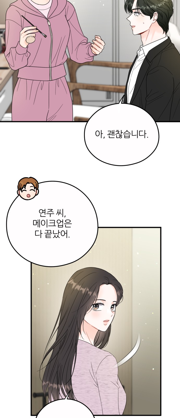13 페이지