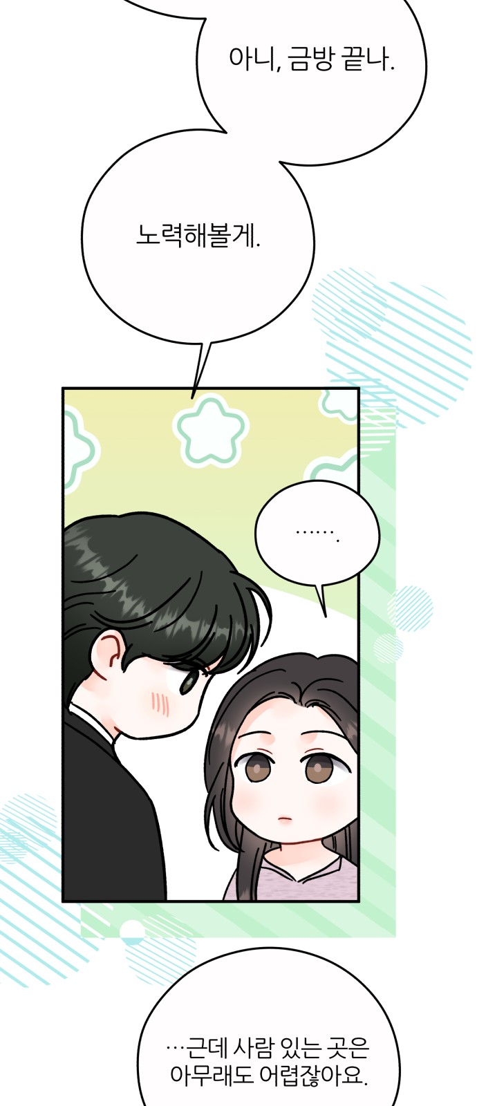 18 페이지