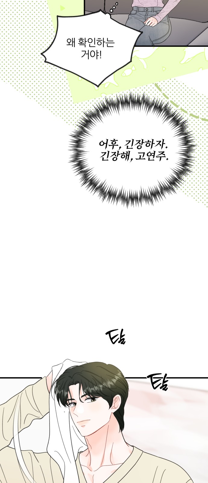 37 페이지