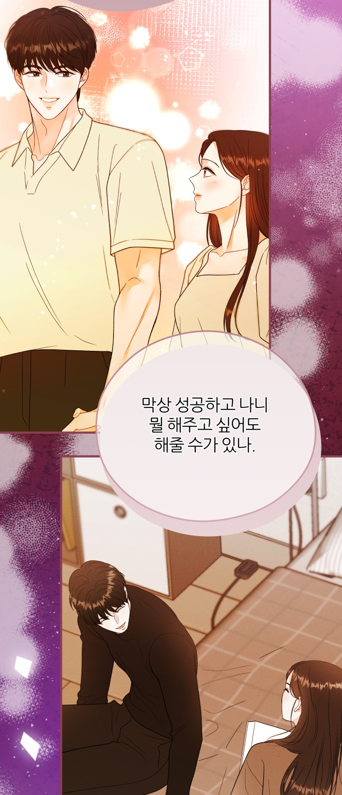 52 페이지
