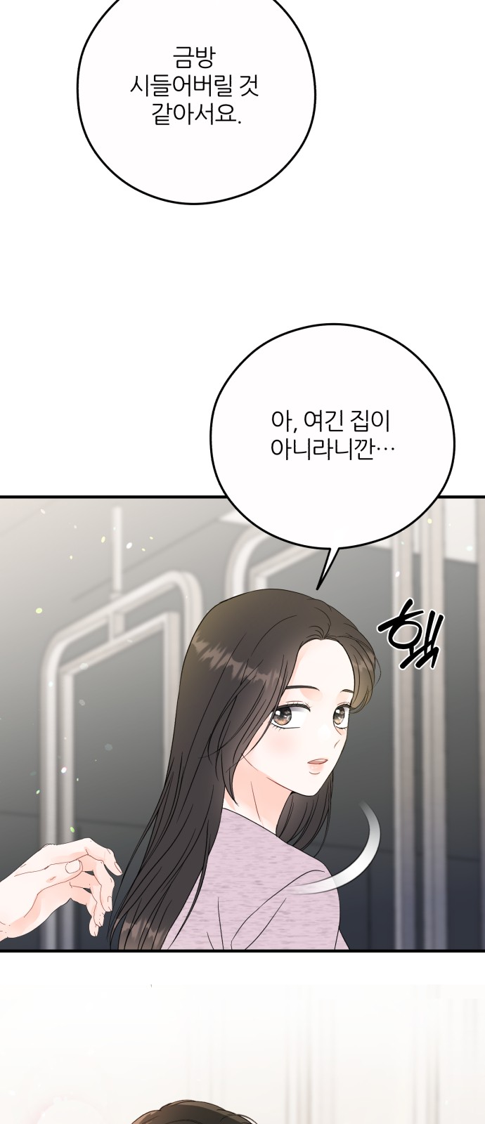 55 페이지