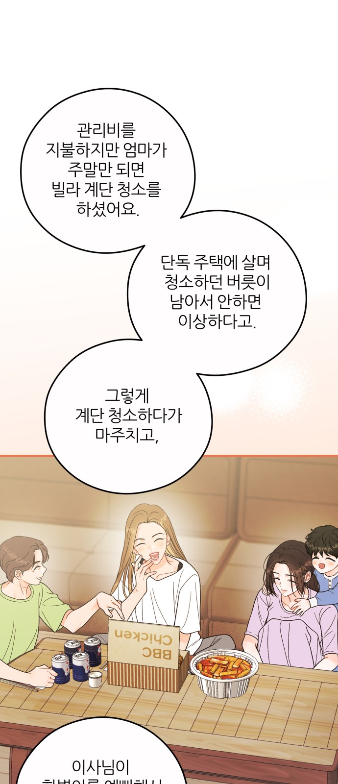 24 페이지