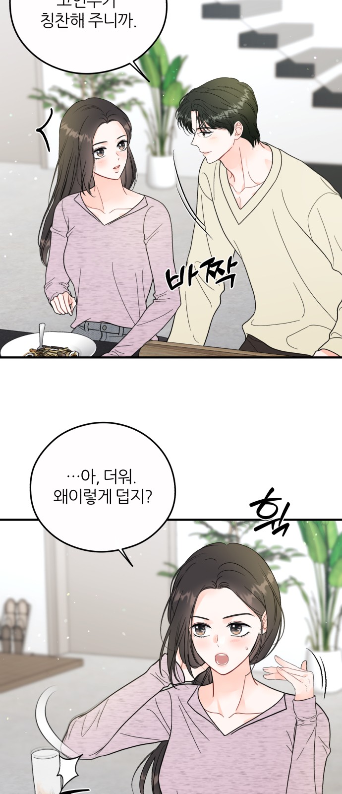 42 페이지