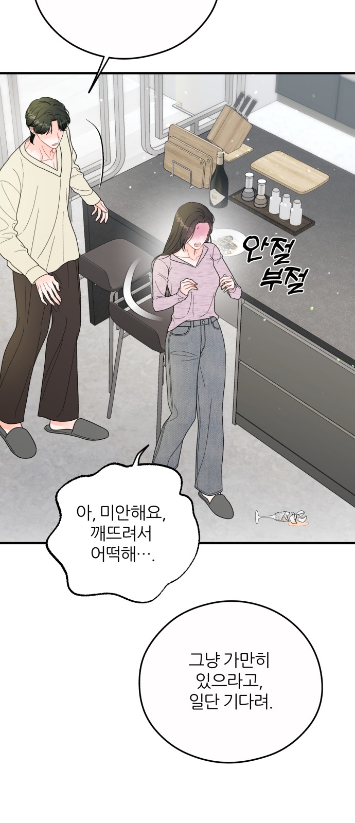 44 페이지