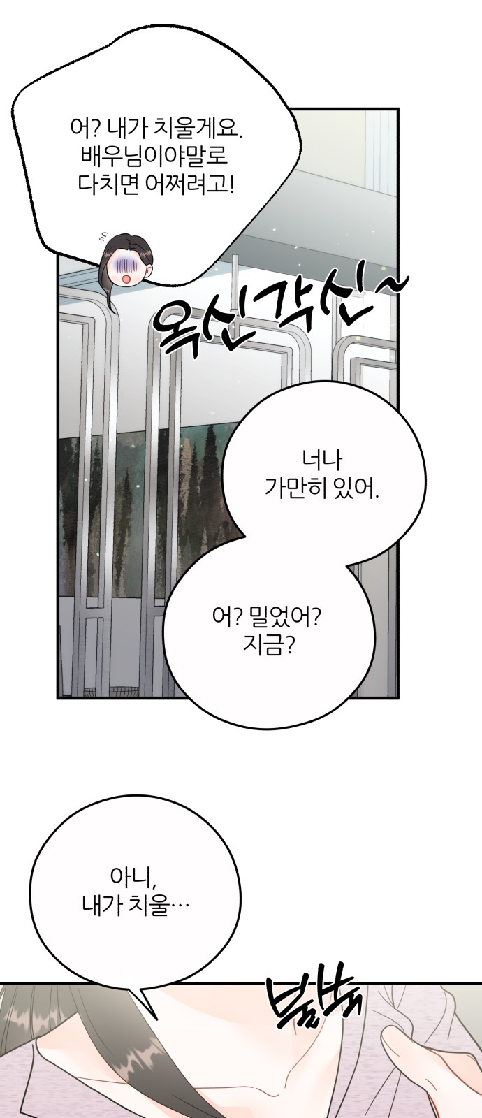 45 페이지
