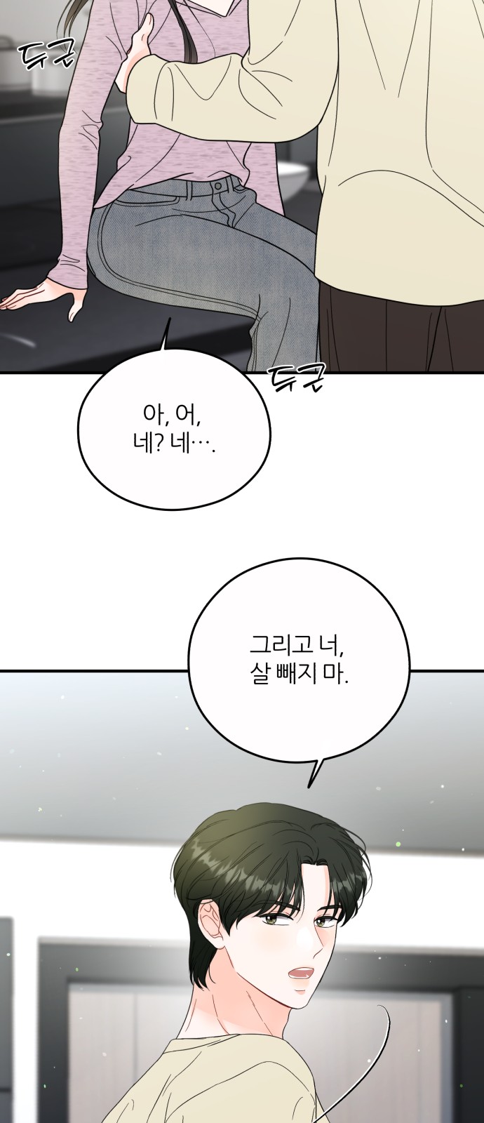 47 페이지