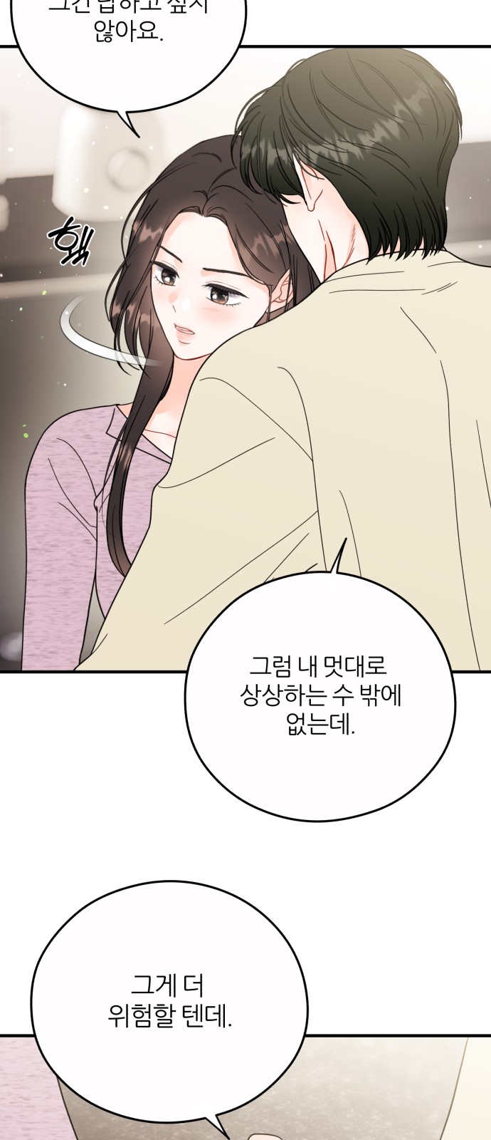 52 페이지