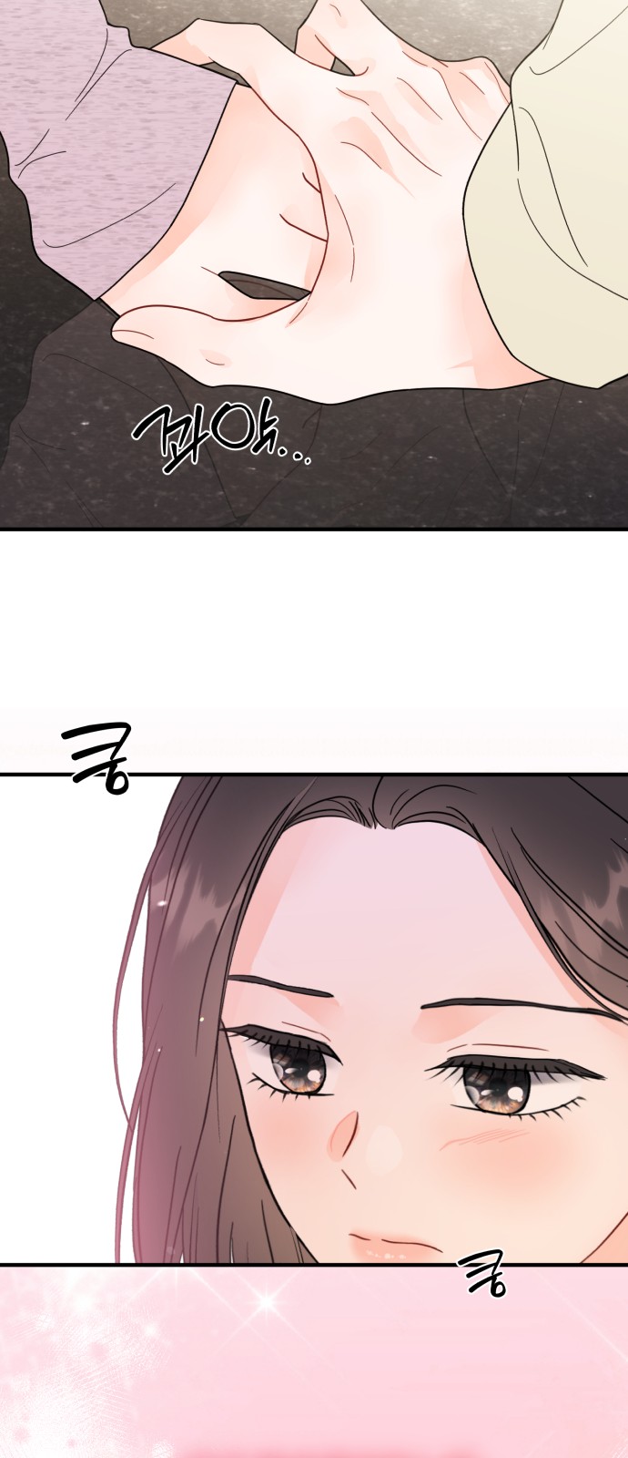 53 페이지