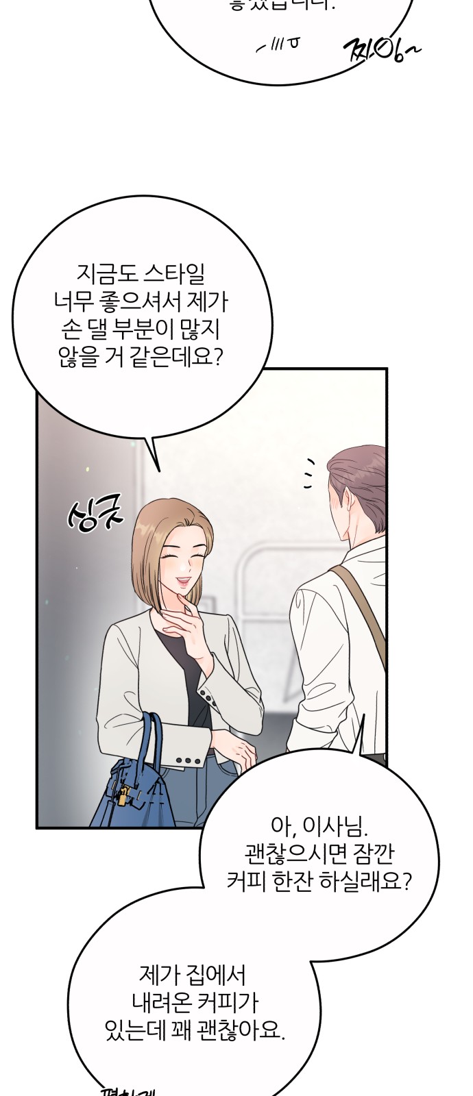46 페이지
