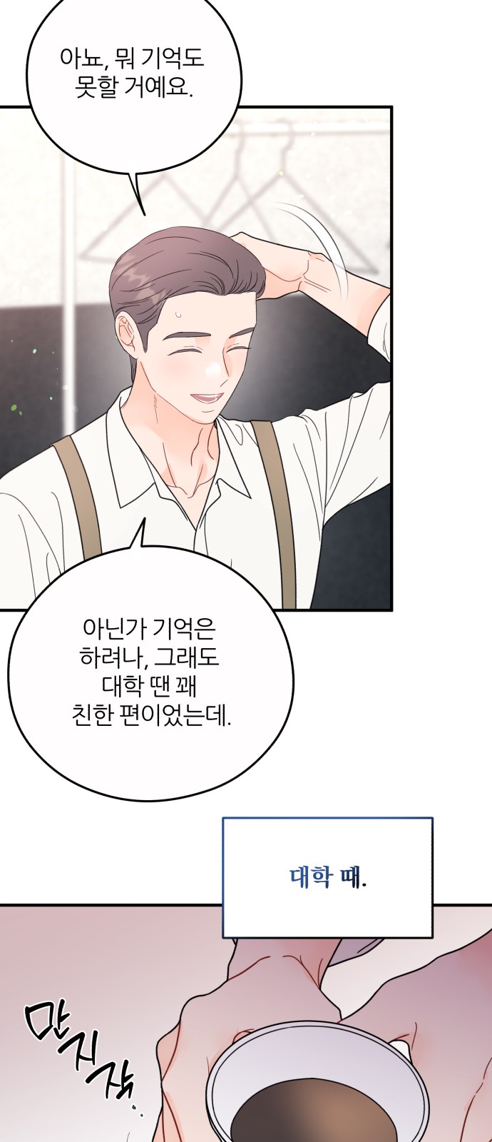 52 페이지