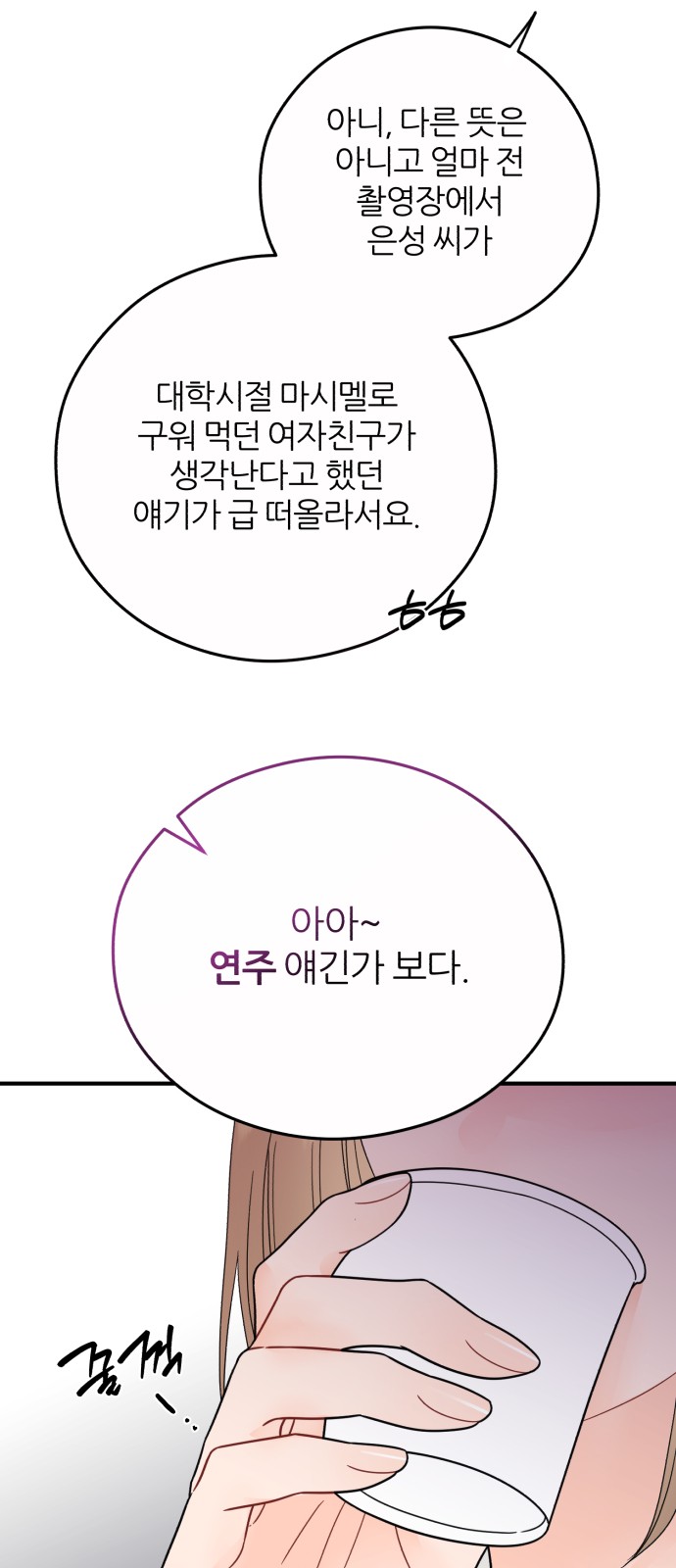 55 페이지