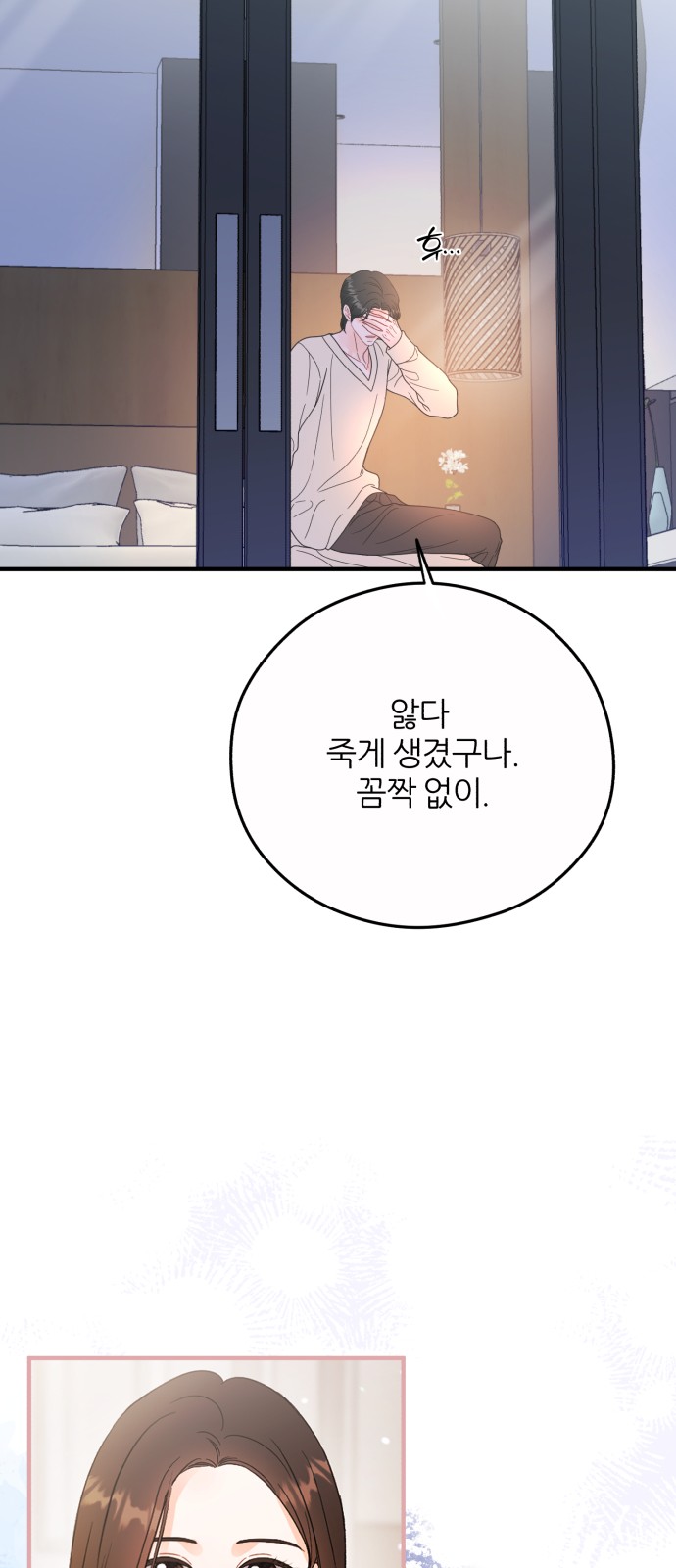 14 페이지