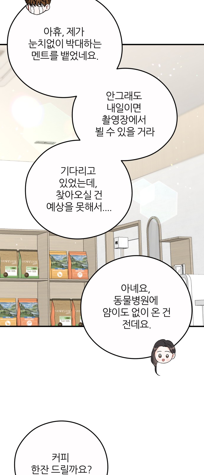 21 페이지