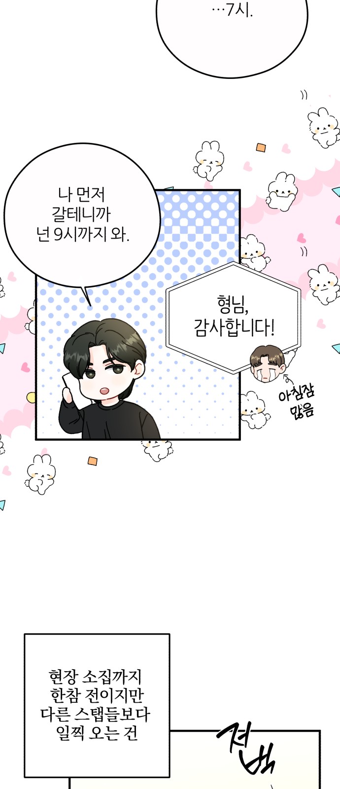 41 페이지