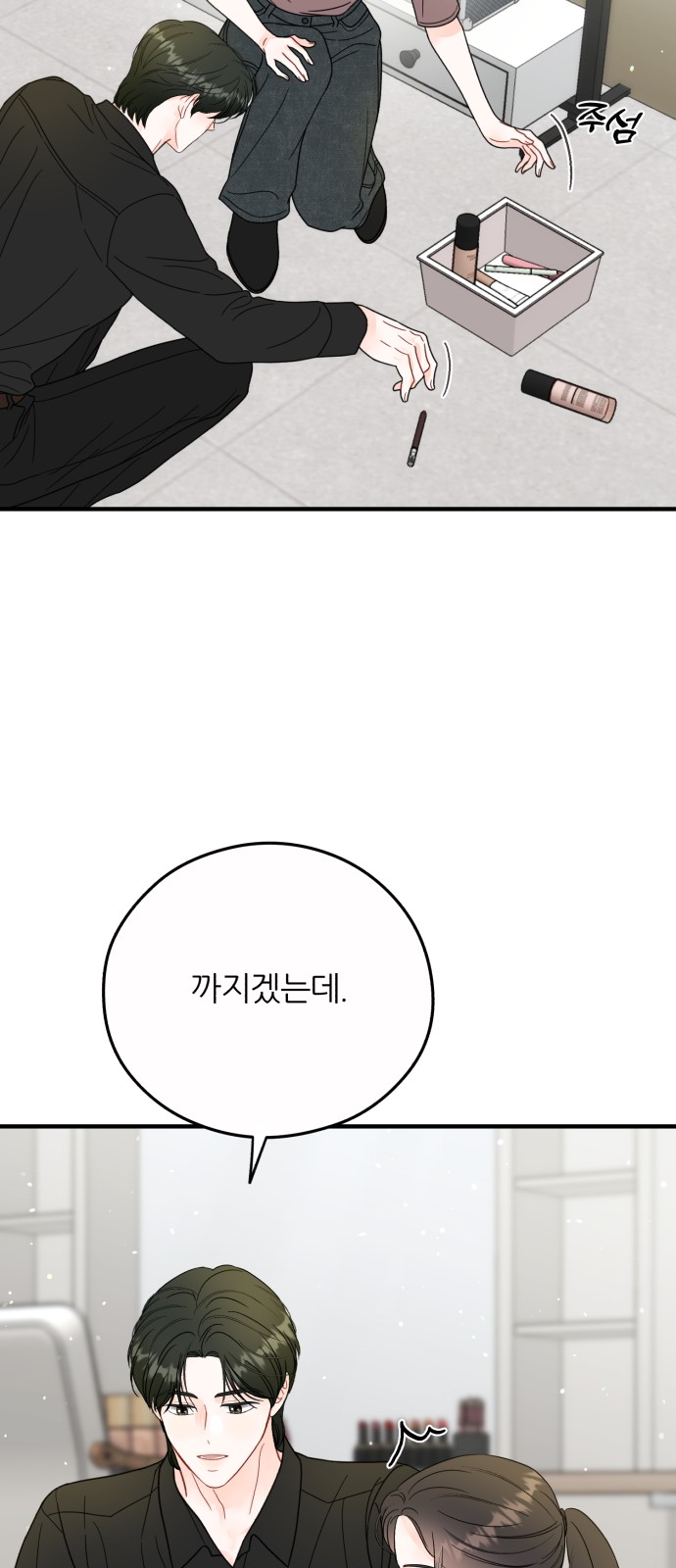 57 페이지